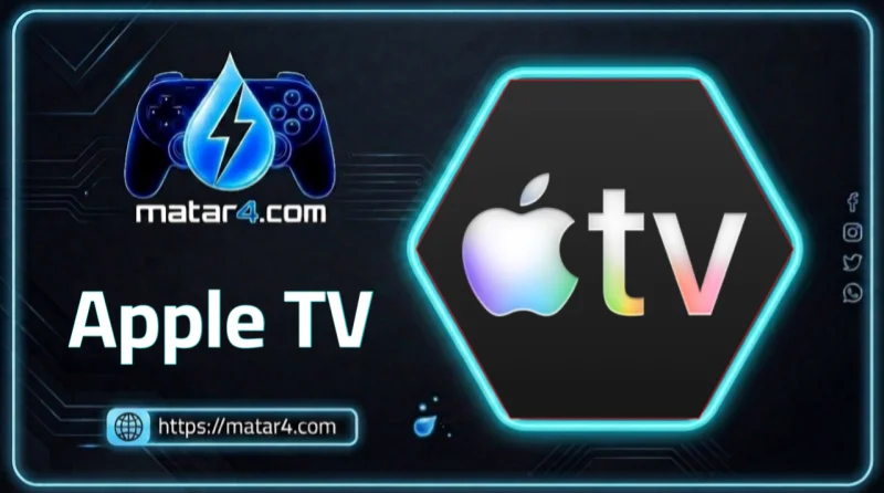 ابل TV