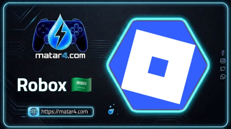 Roblox سعودي 🇸🇦