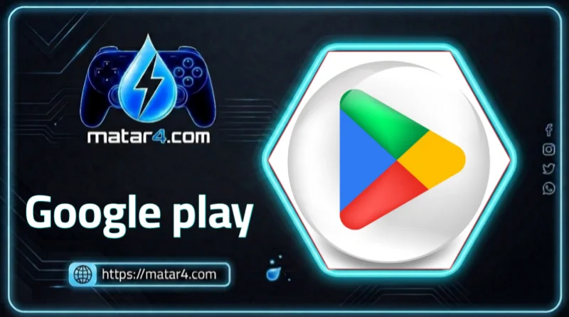 Google Play Saudi Arabia
