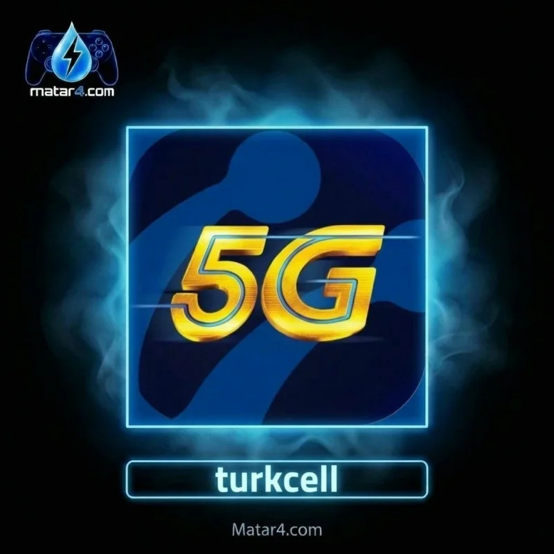 تسديد 60 ليرة