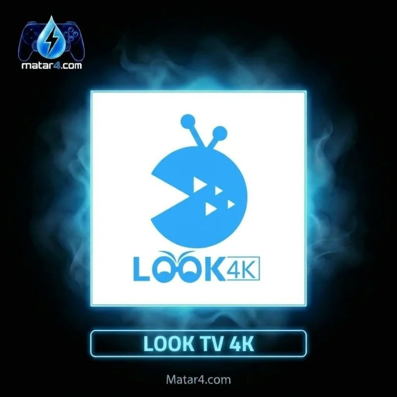 Look TV مدة سنة