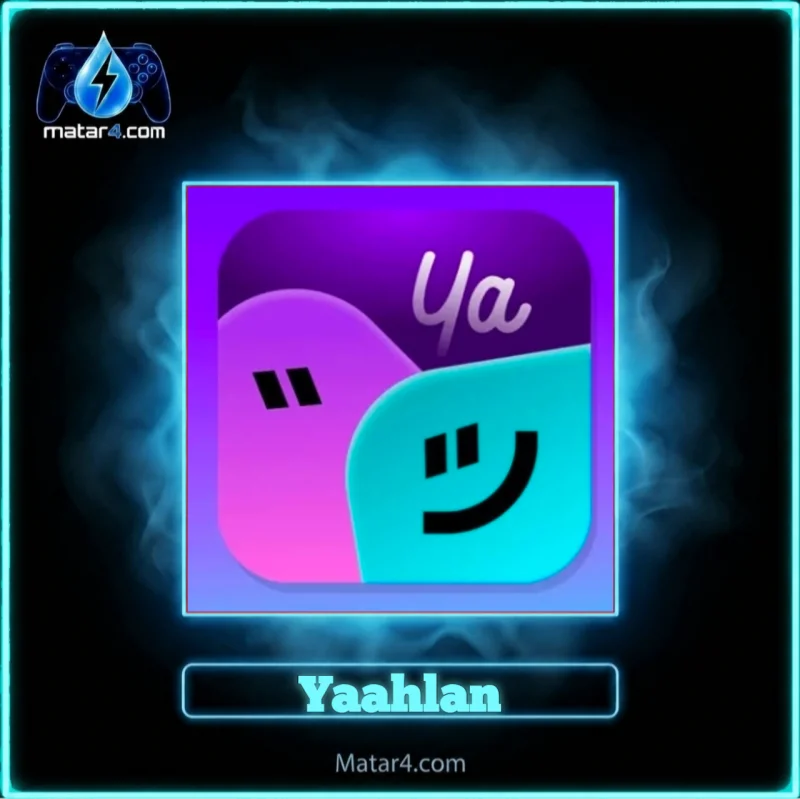 Yaahlan