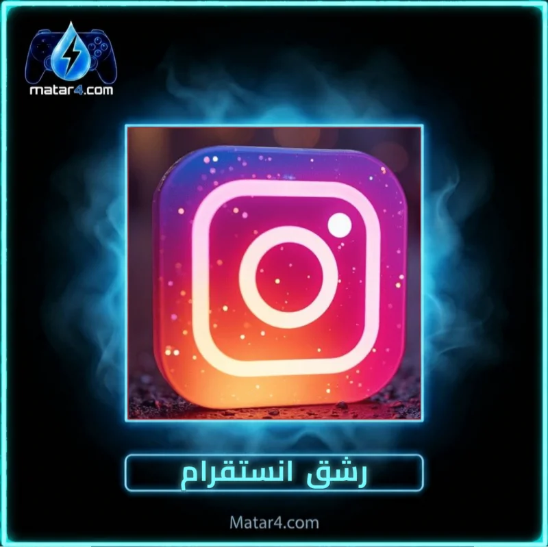 انستقرام متابعين