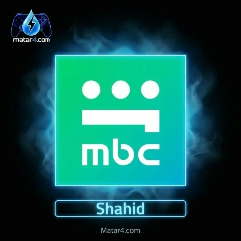 (موبايل فقط) شاهد شهر حساب كامل